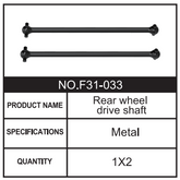RC Car Rear wheel drive shaft F31-033 Accessory Spare Parts for 1:8 M33
